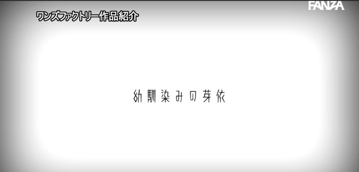 公式無料サンプル 46秒時点