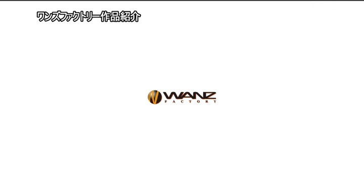 公式無料サンプル 92秒時点