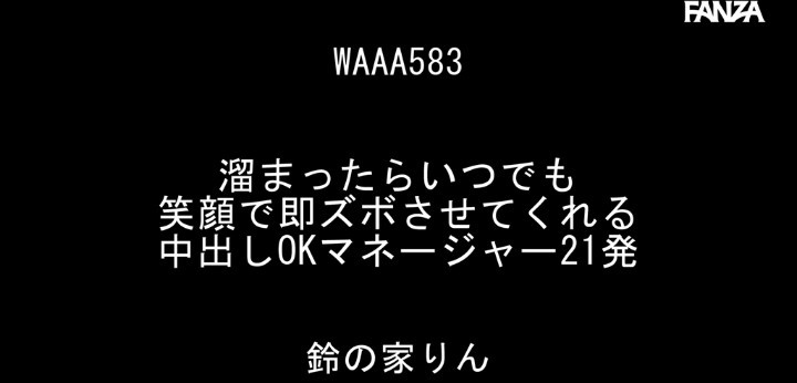 公式無料サンプル 4秒時点