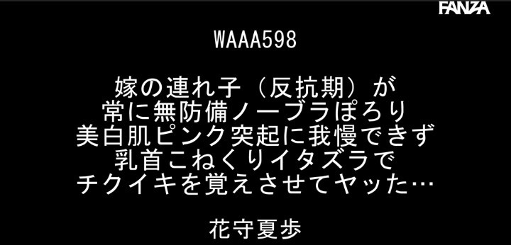 公式無料サンプル 4秒時点