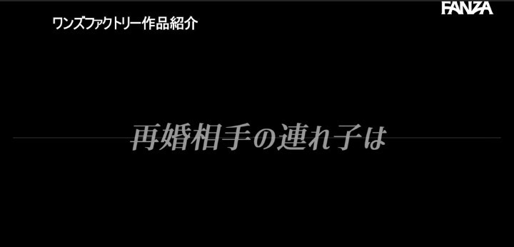 公式無料サンプル 12秒時点