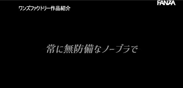公式無料サンプル 16秒時点