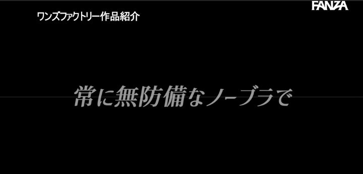 公式無料サンプル 18秒時点