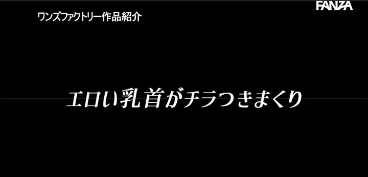 公式無料サンプル 28秒時点