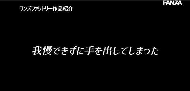 公式無料サンプル 34秒時点