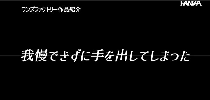 公式無料サンプル 36秒時点
