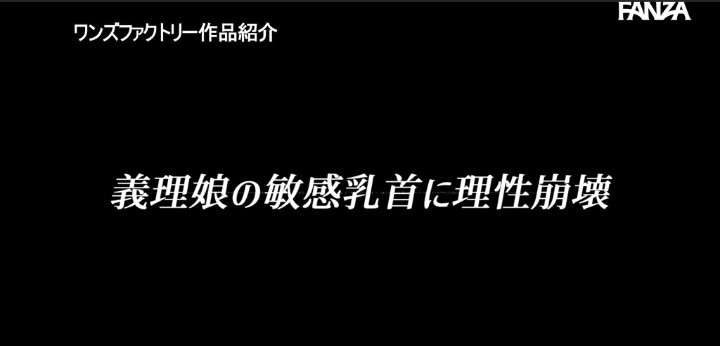 公式無料サンプル 44秒時点