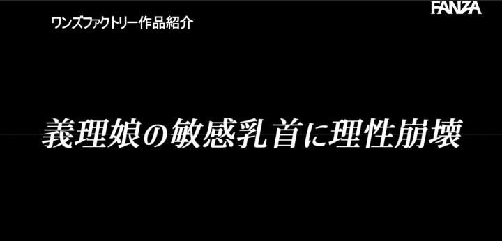 公式無料サンプル 46秒時点