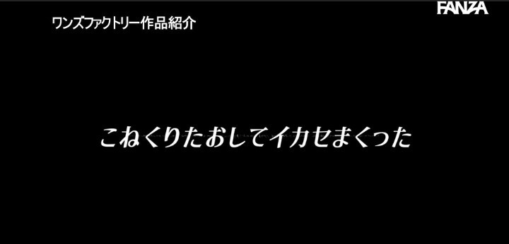 公式無料サンプル 60秒時点