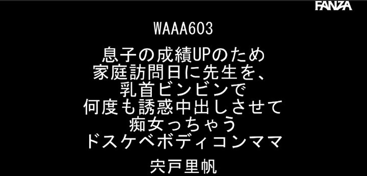 公式無料サンプル 4秒時点
