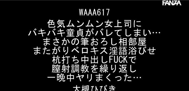 公式無料サンプル 2秒時点