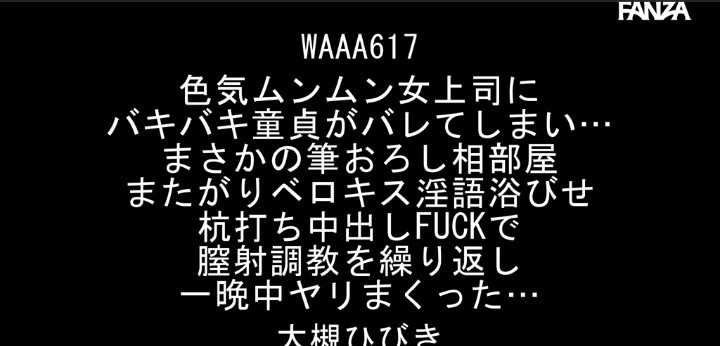 公式無料サンプル 4秒時点