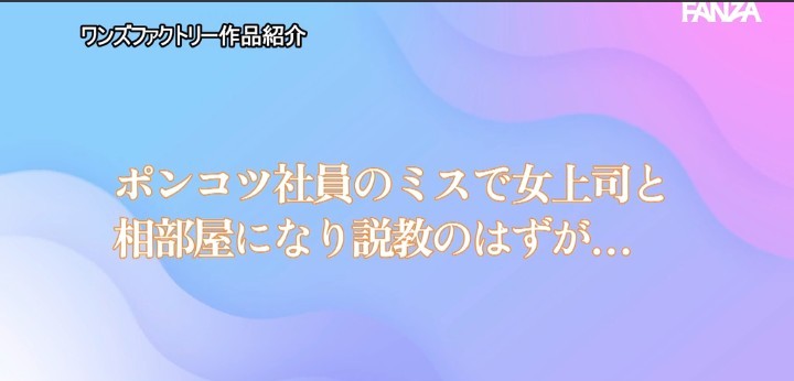 公式無料サンプル 24秒時点