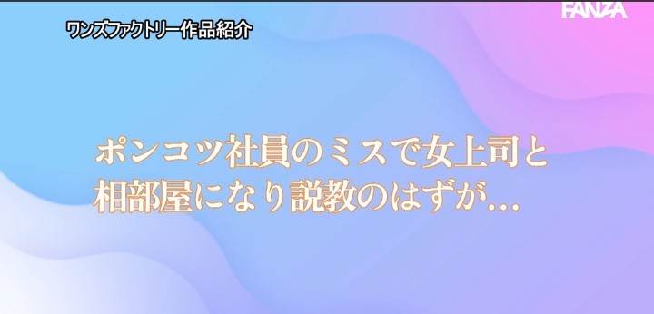公式無料サンプル 26秒時点