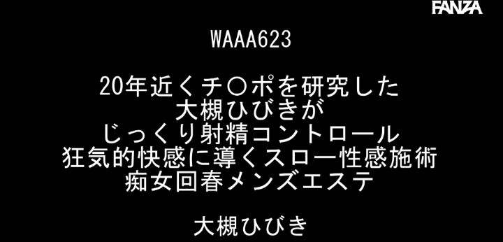 公式無料サンプル 4秒時点