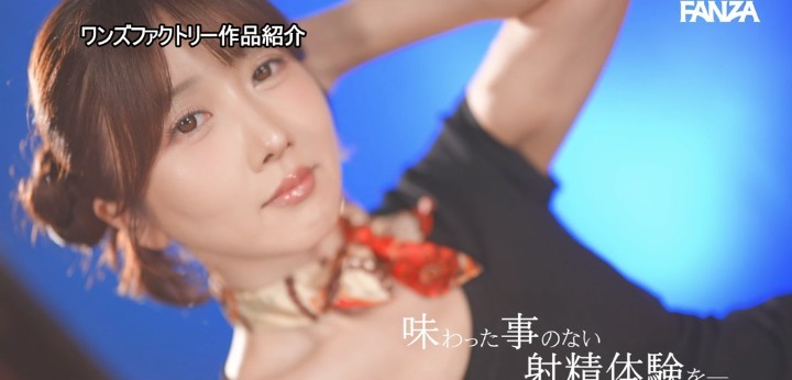 公式無料サンプル 58秒時点