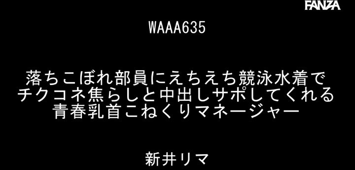 公式無料サンプル 2秒時点