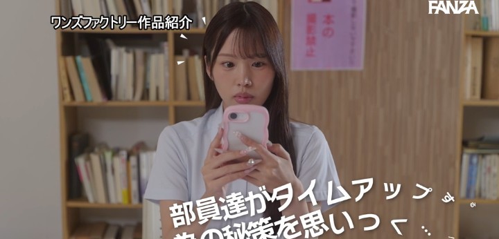 公式無料サンプル 20秒時点