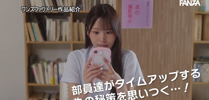 公式無料サンプル 22秒時点