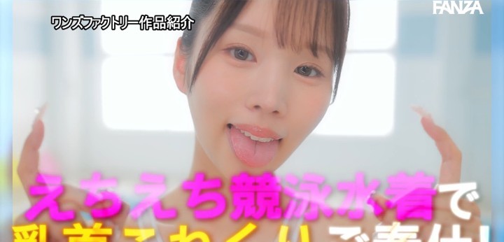 公式無料サンプル 42秒時点