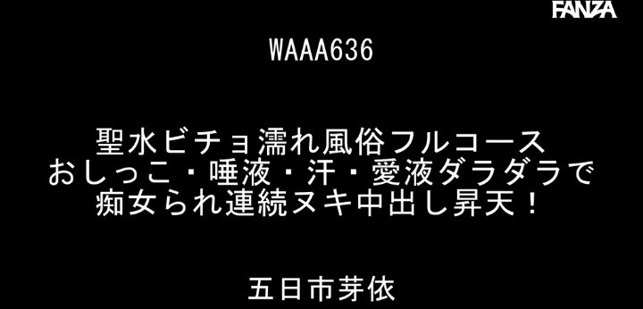 公式無料サンプル 2秒時点