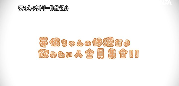 公式無料サンプル 12秒時点