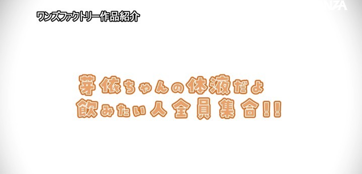 公式無料サンプル 14秒時点