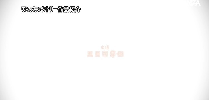 公式無料サンプル 90秒時点