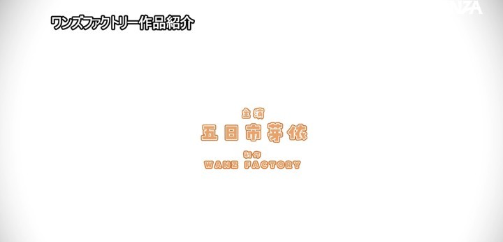 公式無料サンプル 92秒時点