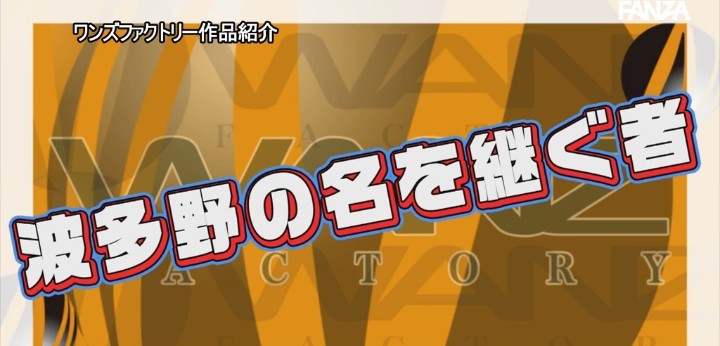 公式無料サンプル 6秒時点