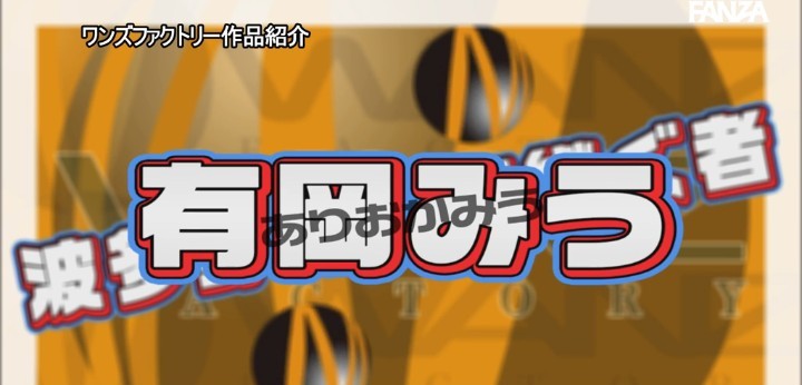 公式無料サンプル 8秒時点