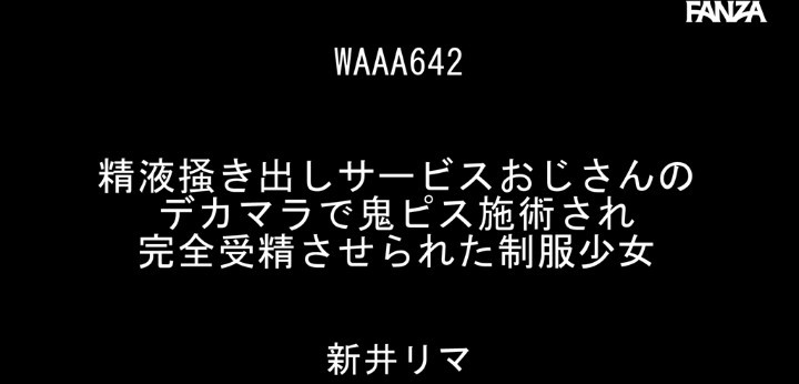 公式無料サンプル 2秒時点