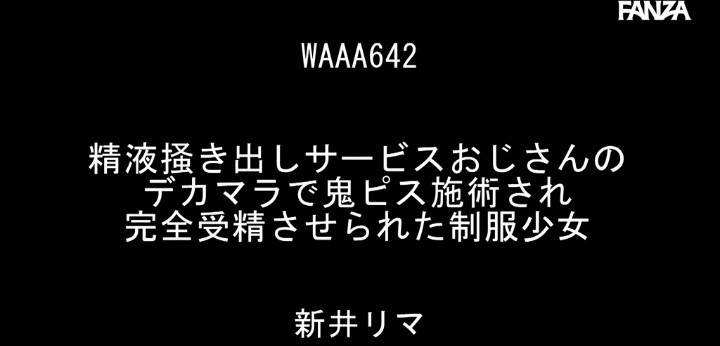 公式無料サンプル 4秒時点
