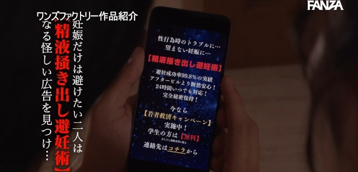 公式無料サンプル 12秒時点