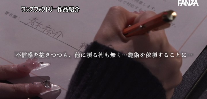 公式無料サンプル 20秒時点