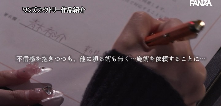 公式無料サンプル 22秒時点
