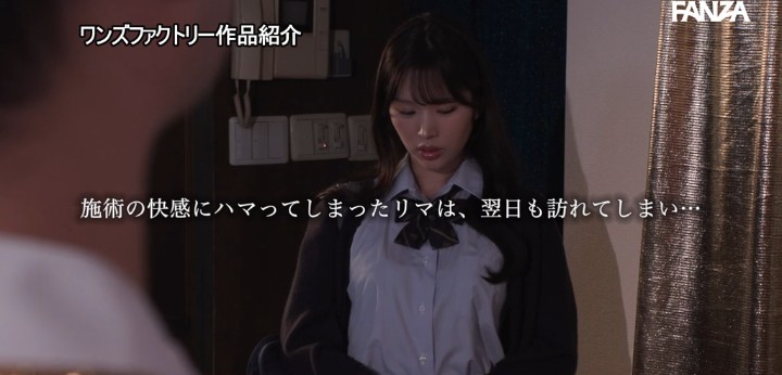 公式無料サンプル 58秒時点