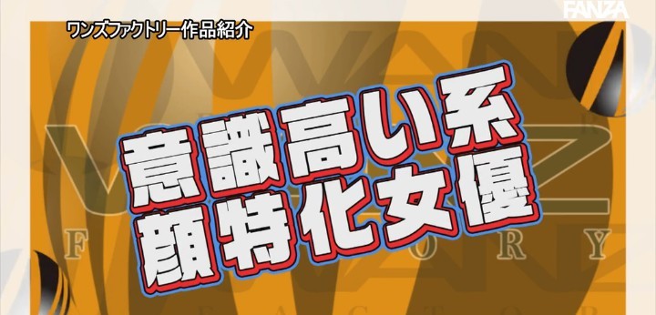 公式無料サンプル 6秒時点