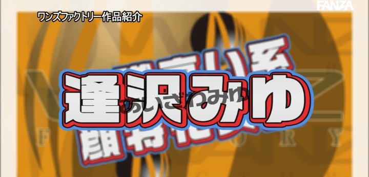 公式無料サンプル 8秒時点