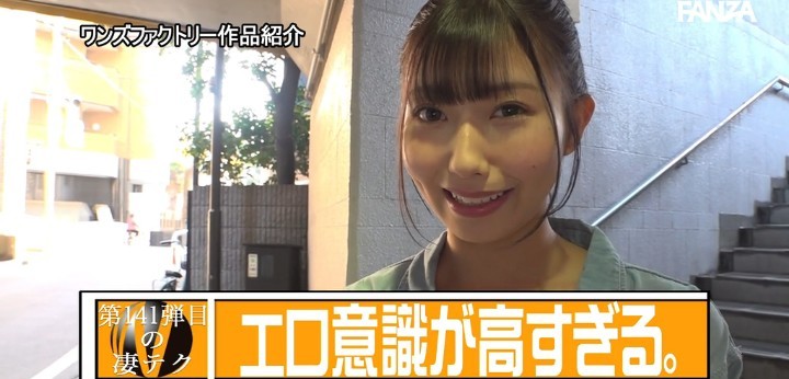 公式無料サンプル 26秒時点