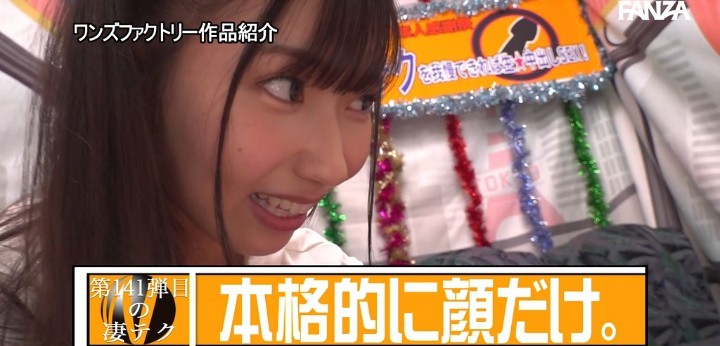 公式無料サンプル 56秒時点