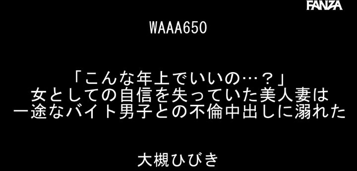 公式無料サンプル 2秒時点