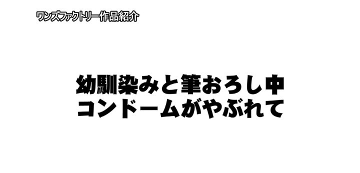 公式無料サンプル 20秒時点
