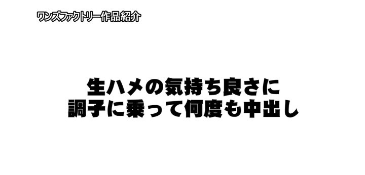 公式無料サンプル 30秒時点