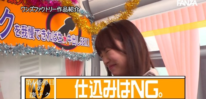 公式無料サンプル 10秒時点