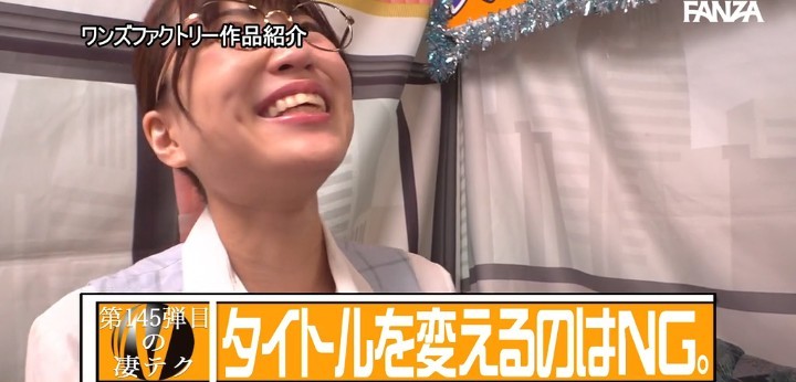 公式無料サンプル 20秒時点