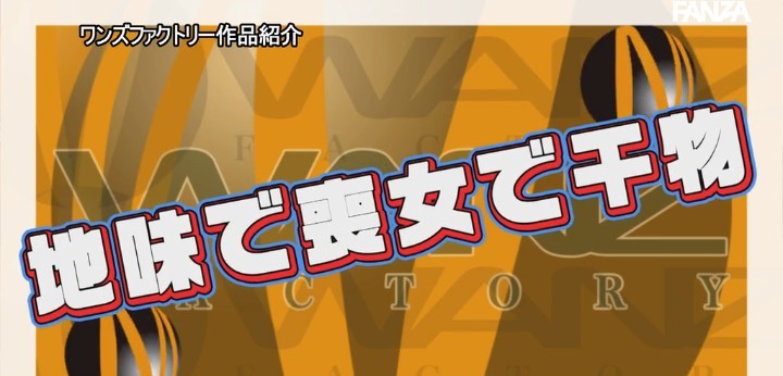 公式無料サンプル 26秒時点