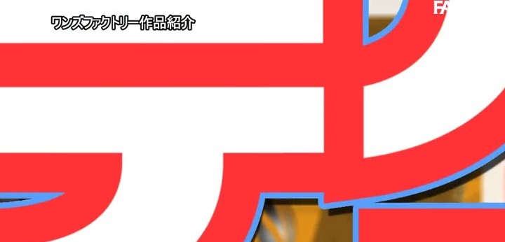 公式無料サンプル 28秒時点