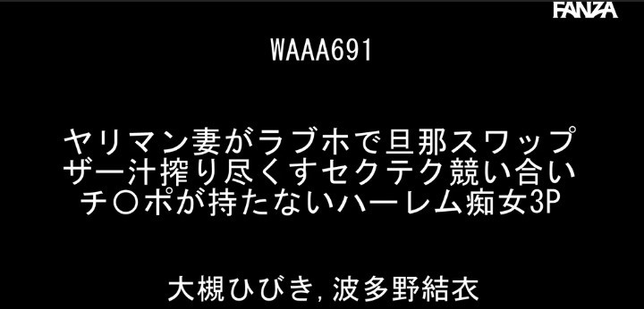 公式無料サンプル 2秒時点