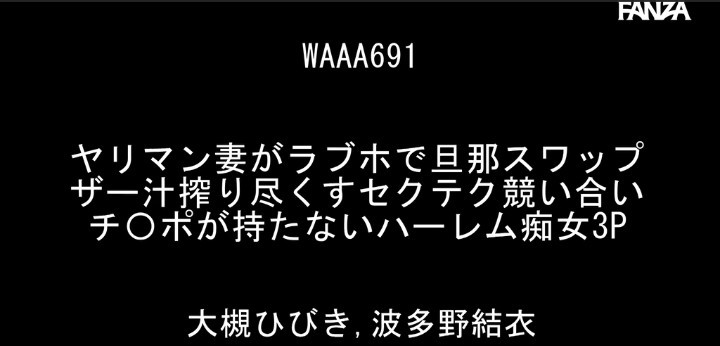 公式無料サンプル 4秒時点